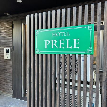 Hotel Prele طوكيو المظهر الخارجي الصورة