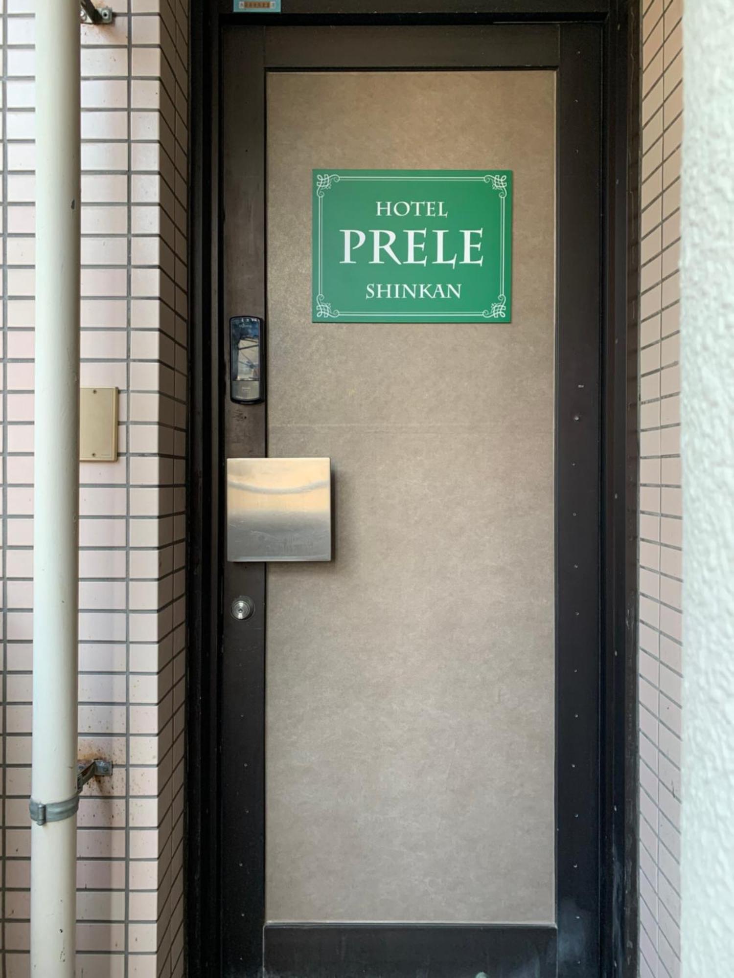 Hotel Prele طوكيو المظهر الخارجي الصورة