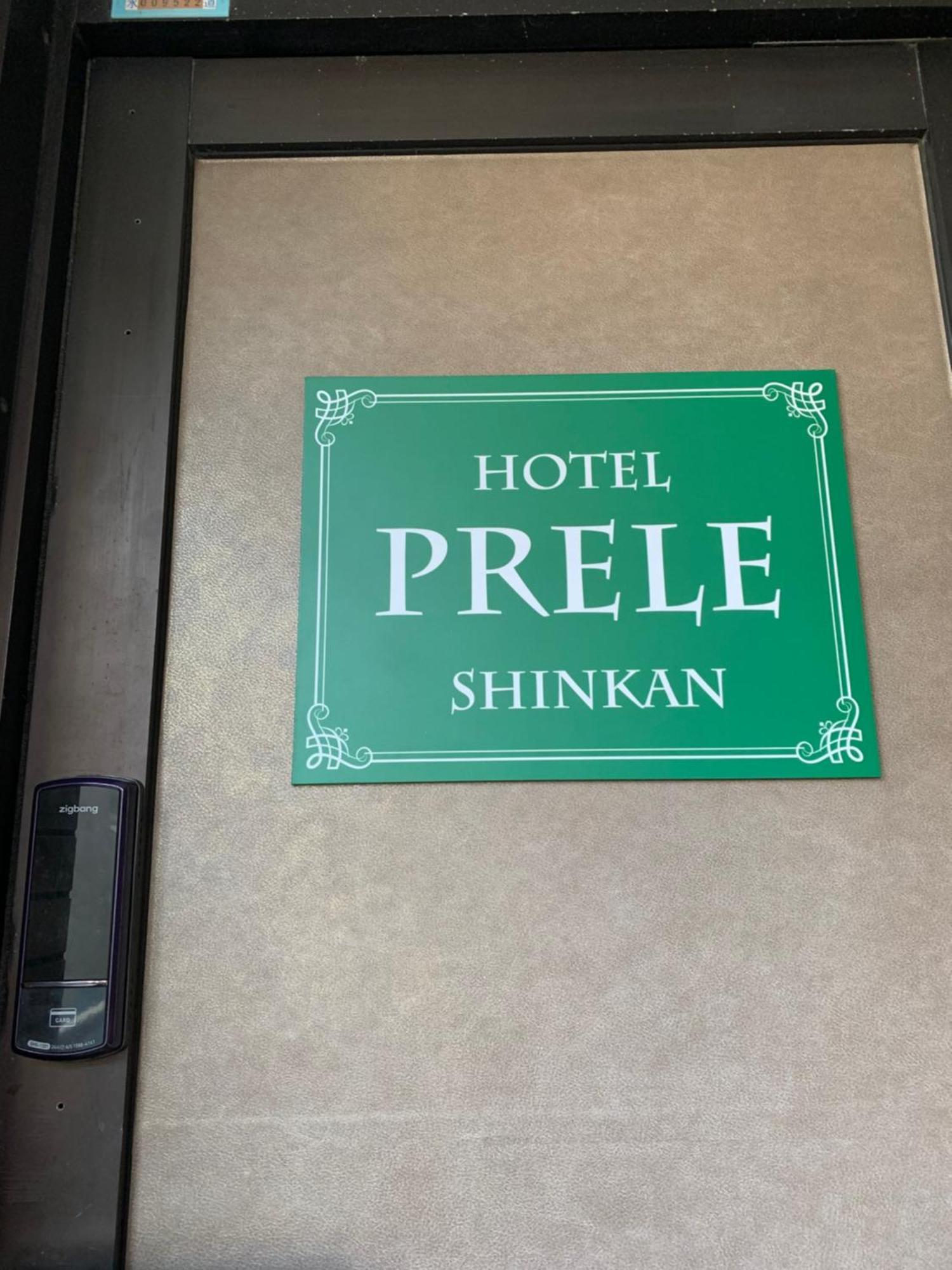 Hotel Prele طوكيو المظهر الخارجي الصورة